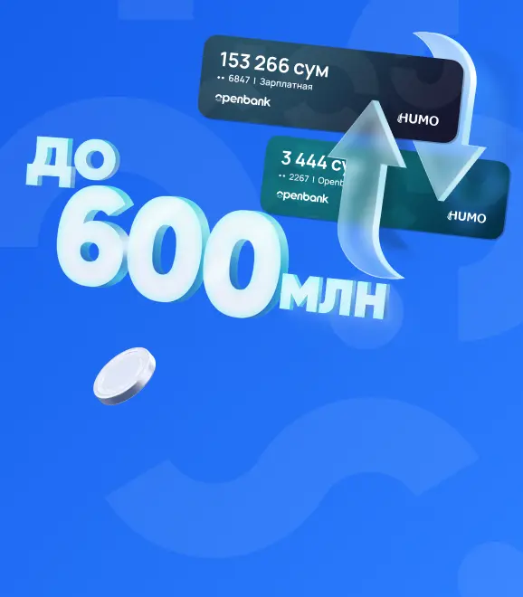 Лимит переводов на карты и счета Openbank увеличен!