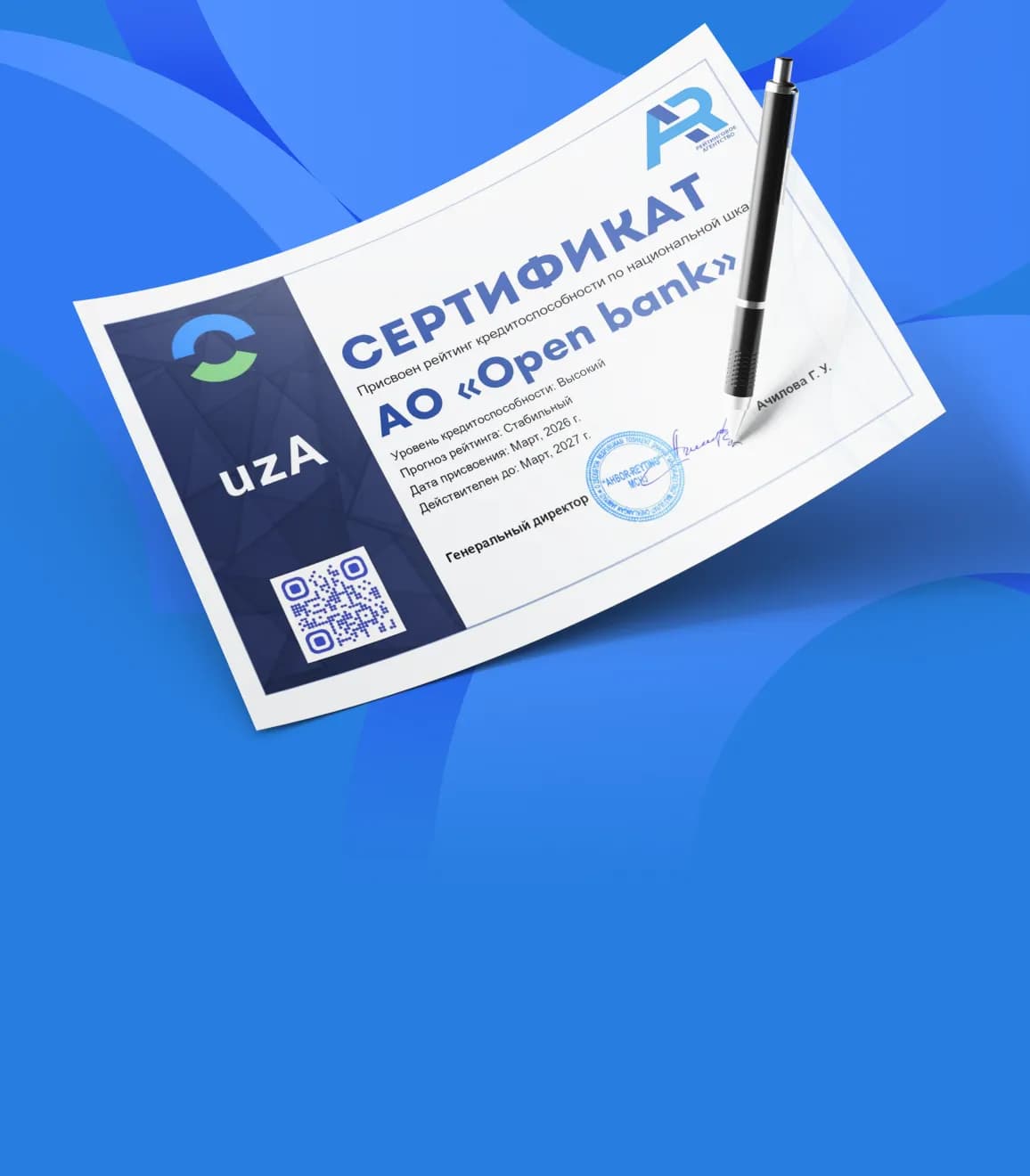 Openbank - barqarorlik bo‘yicha yuqori pog‘onada!